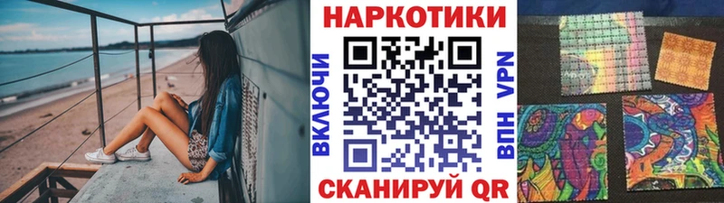 Как найти закладки Афипский Каннабис Cocaine ГАШ Мефедрон