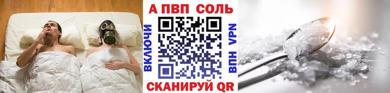 Alpha PVP кристаллы  мега как войти  Афипский 