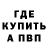 МЕТАДОН кристалл DameunPutazo