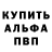 КЕТАМИН VHQ Arnold Watts