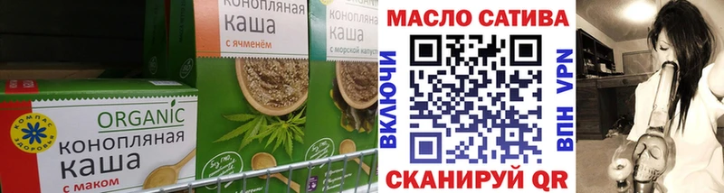 Еда ТГК марихуана Афипский