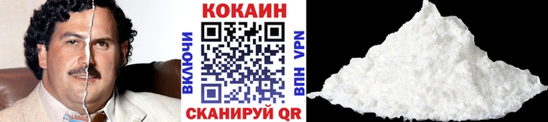 гидра вход Афипский КОКАИН Columbia
