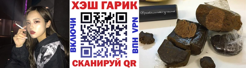 ГАШ ice o lator закладка Афипский