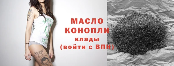 MDMA Верхний Тагил