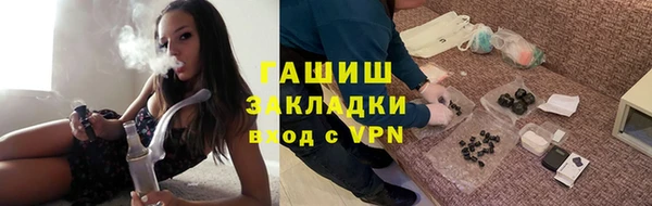 MDMA Верхний Тагил