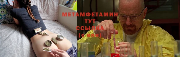 винт Верхнеуральск