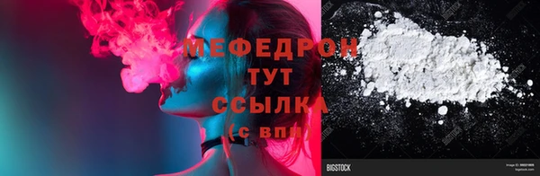 MDMA Верхний Тагил