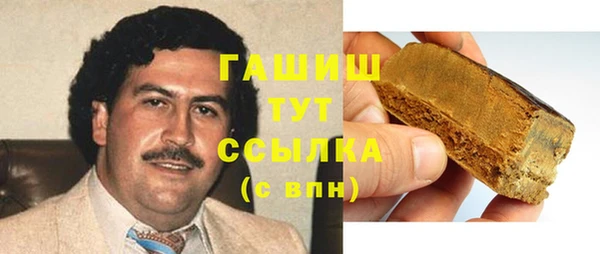 винт Верхнеуральск
