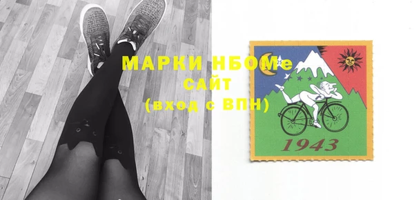 2c-b Бугульма
