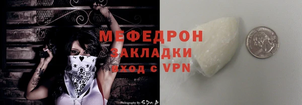 MDMA Верхний Тагил