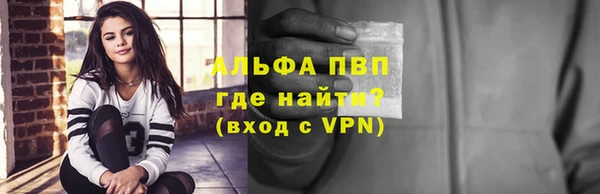 винт Верхнеуральск