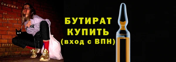 MDMA Верхний Тагил