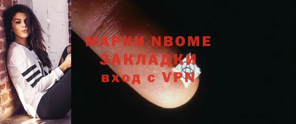 винт Верхнеуральск