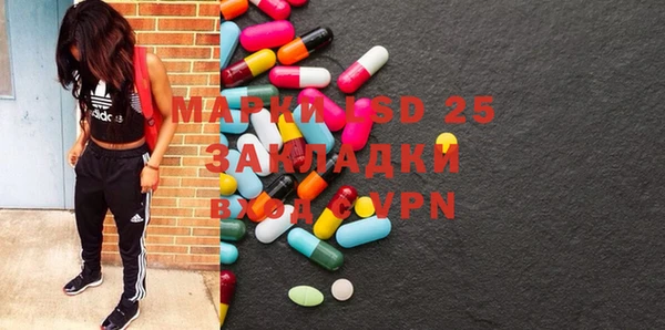 MDMA Верхний Тагил