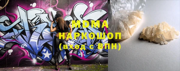 MDMA Верхний Тагил
