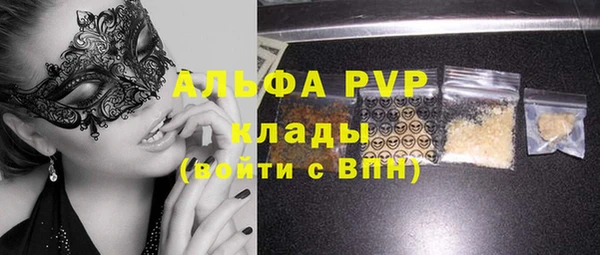 винт Верхнеуральск