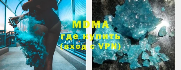 MDMA Верхний Тагил