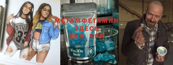 меф VHQ Семикаракорск