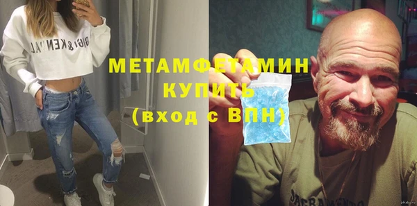 марки lsd Бородино