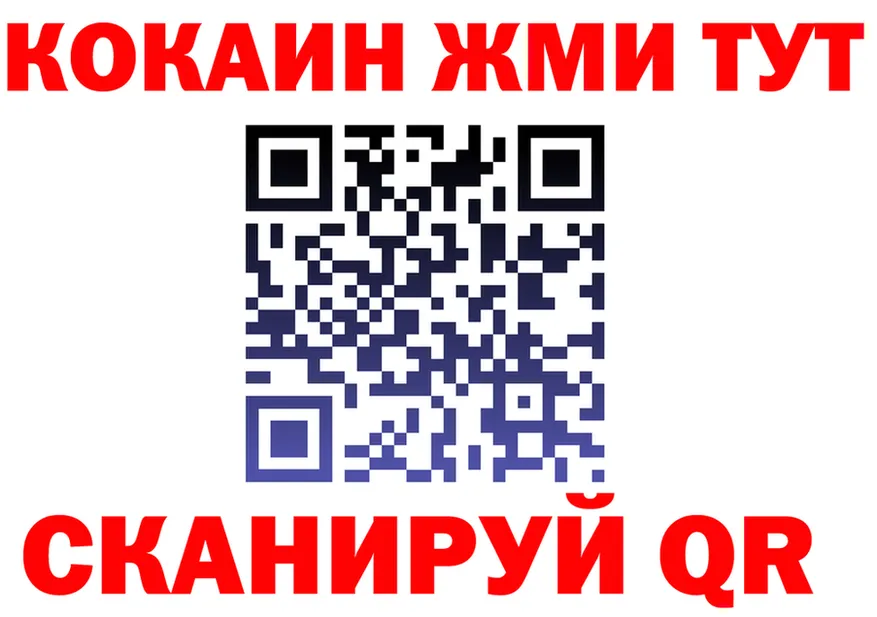 ГАШ Изолятор сайт это гидра Афипский