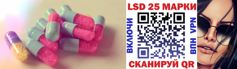 как найти закладки  Афипский  LSD-25 экстази ecstasy 
