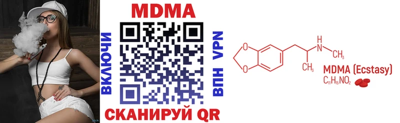 MDMA кристаллы  купить наркотик  МЕГА   Афипский 