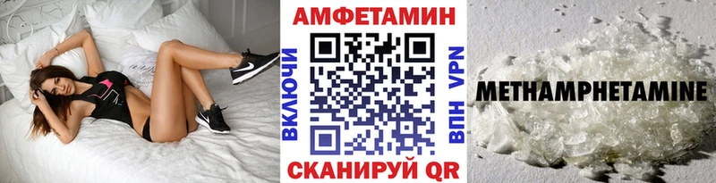 МЕГА как войти  Афипский  Метамфетамин мет 