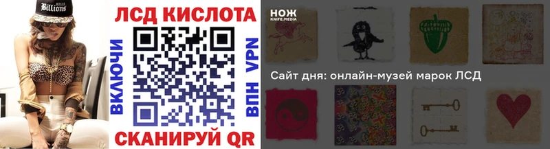 Марки NBOMe 1,8мг Афипский