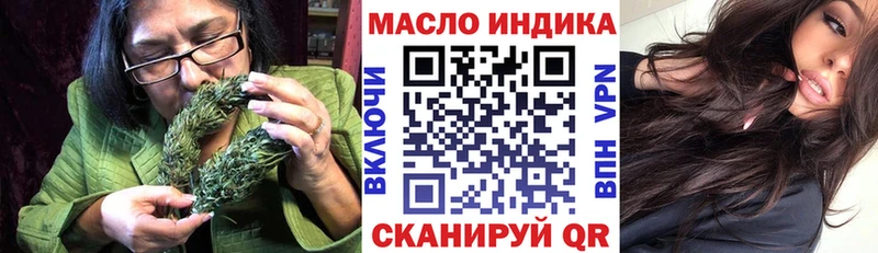 mega   купить   Афипский  ТГК жижа 